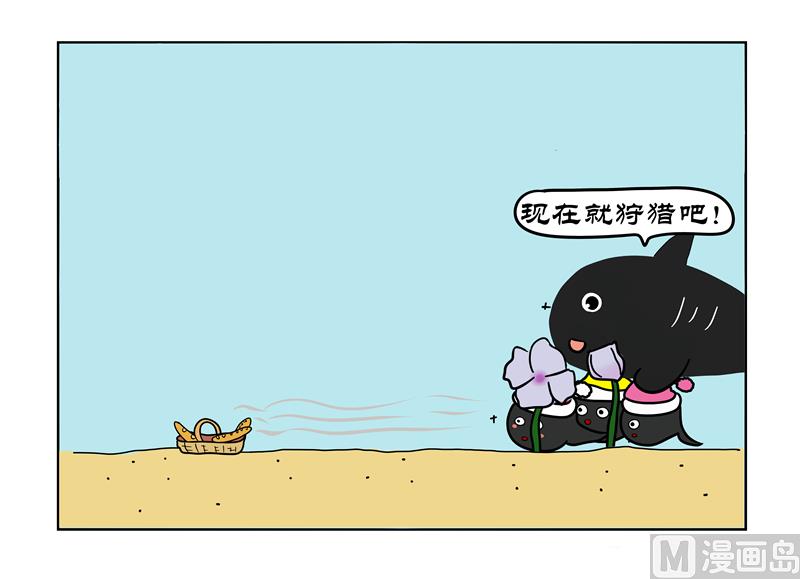 爸爸带你们打猎-第43话