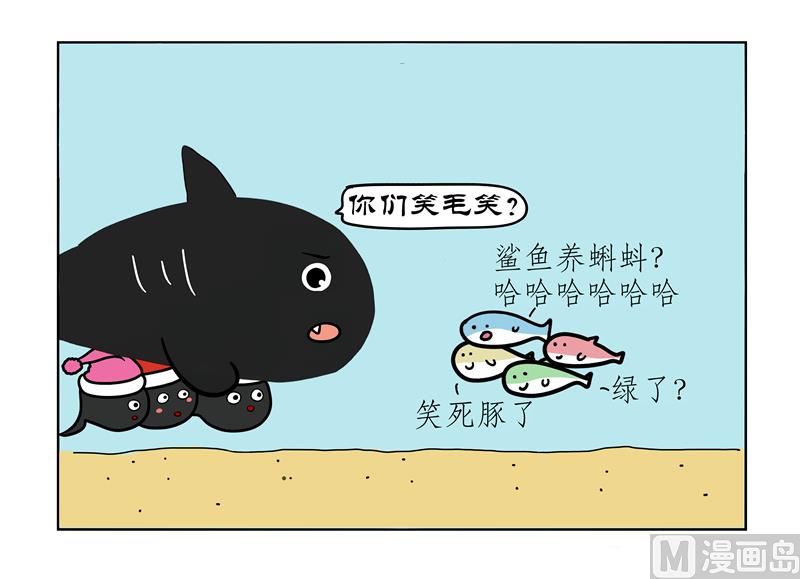 玩气球-第59话