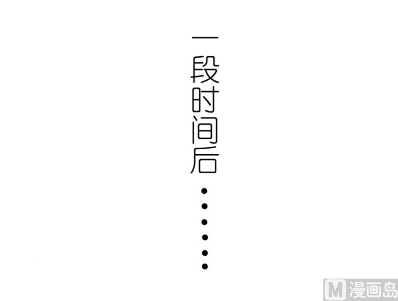 可乐-第61话
