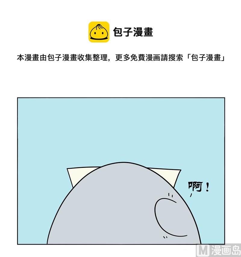 又超越了自己-第71话