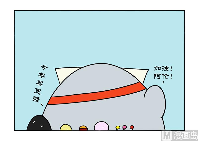 又超越了自己-第71话