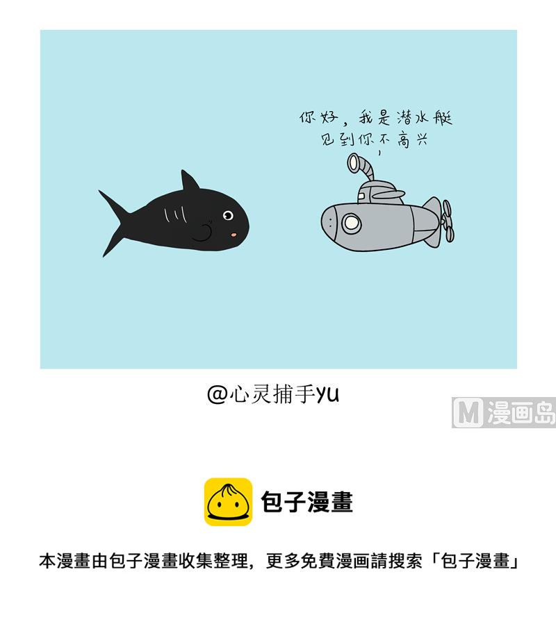 见到你很高兴-第77话