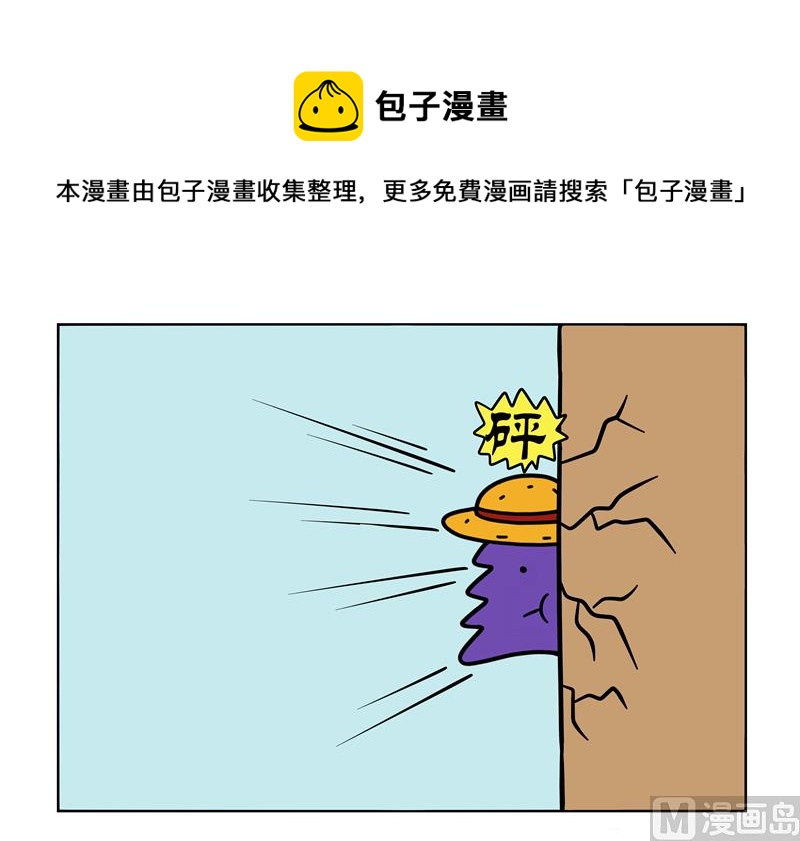 别打喷嚏-第89话