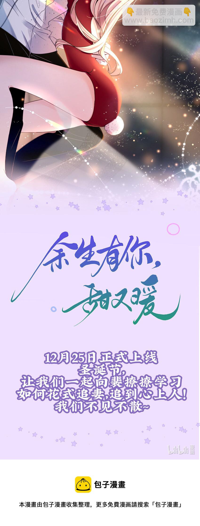 00 人设档案-第1话
