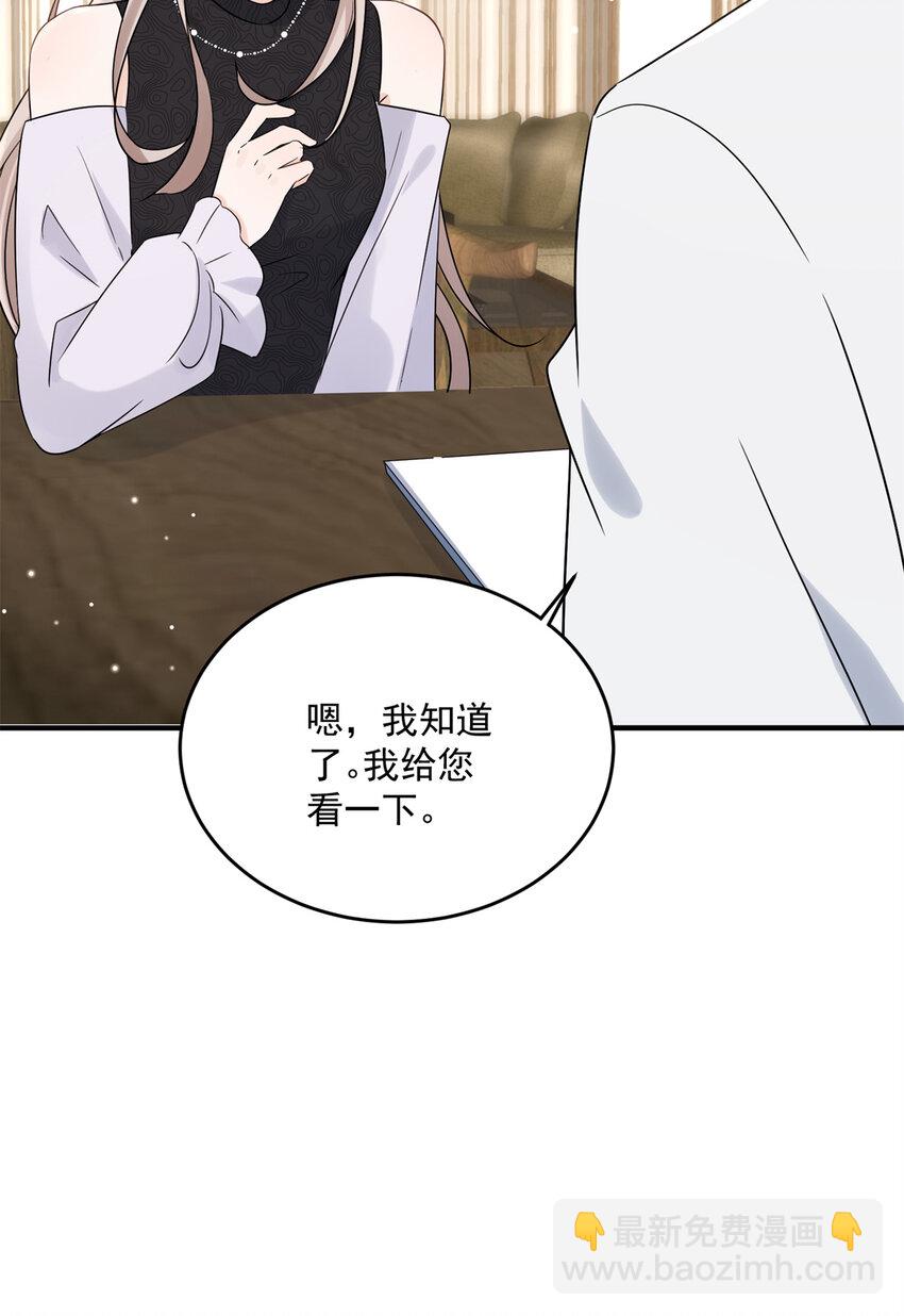 09 精神病院一游-第11话