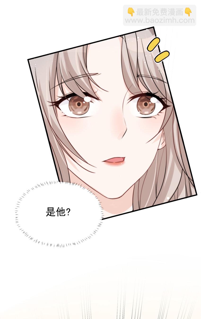 09 精神病院一游-第11话