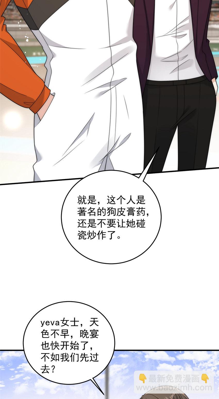 99 谁输了谁吃钟-第101话