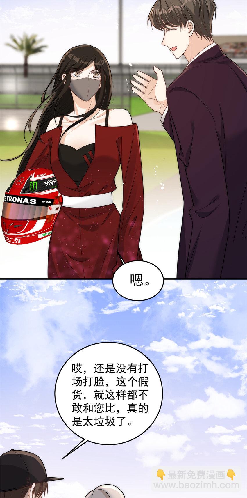 99 谁输了谁吃钟-第101话