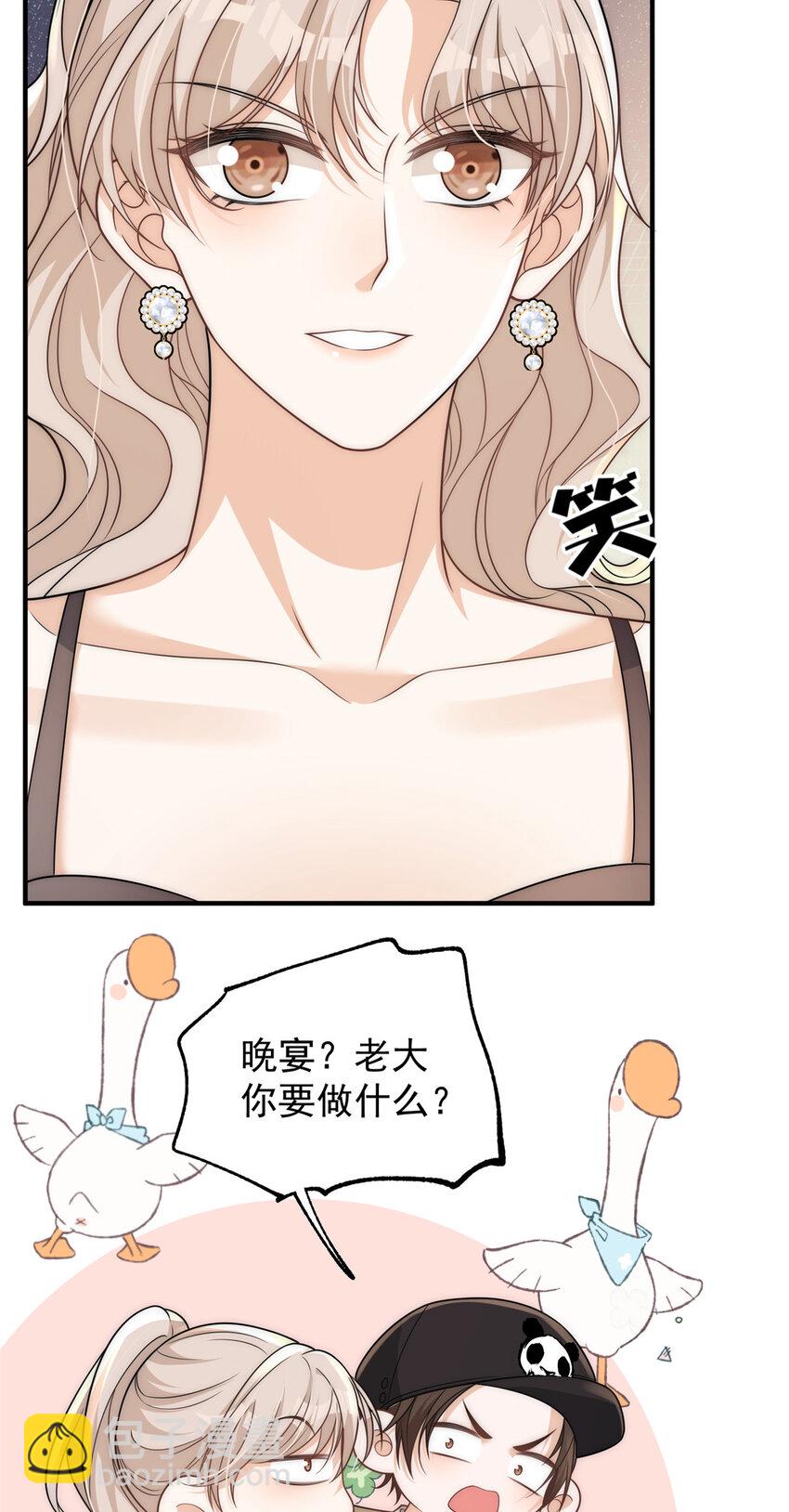99 谁输了谁吃钟-第101话