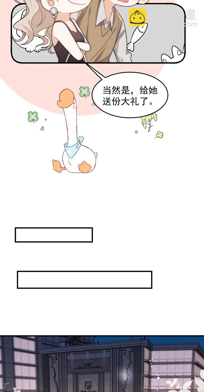 99 谁输了谁吃钟-第101话