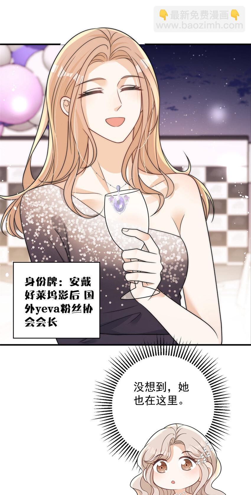 99 谁输了谁吃钟-第101话