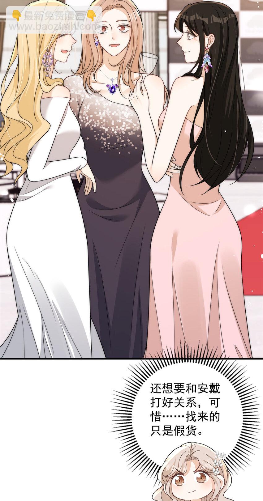 99 谁输了谁吃钟-第101话