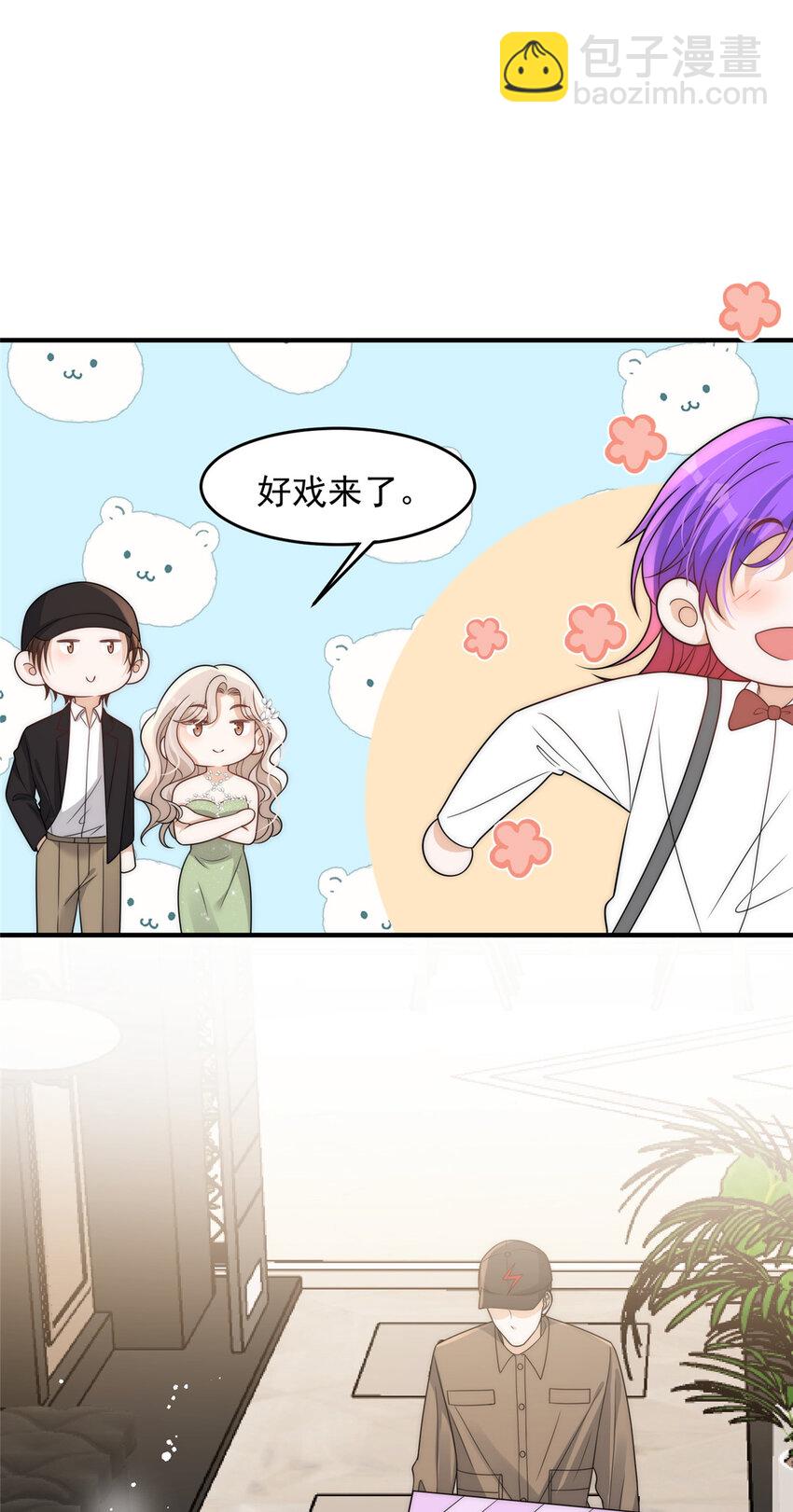 99 谁输了谁吃钟-第101话