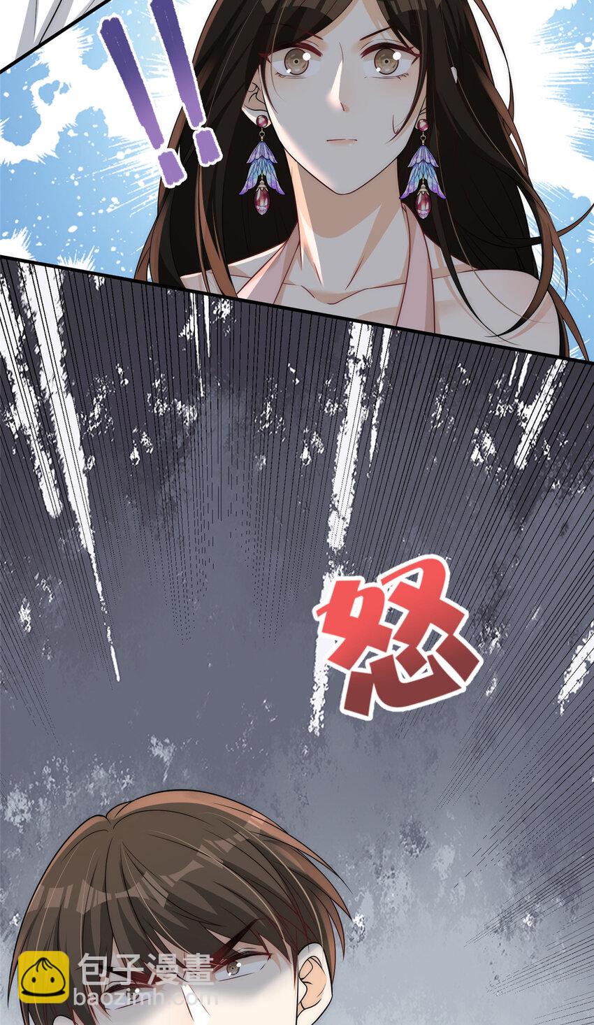 99 谁输了谁吃钟-第101话