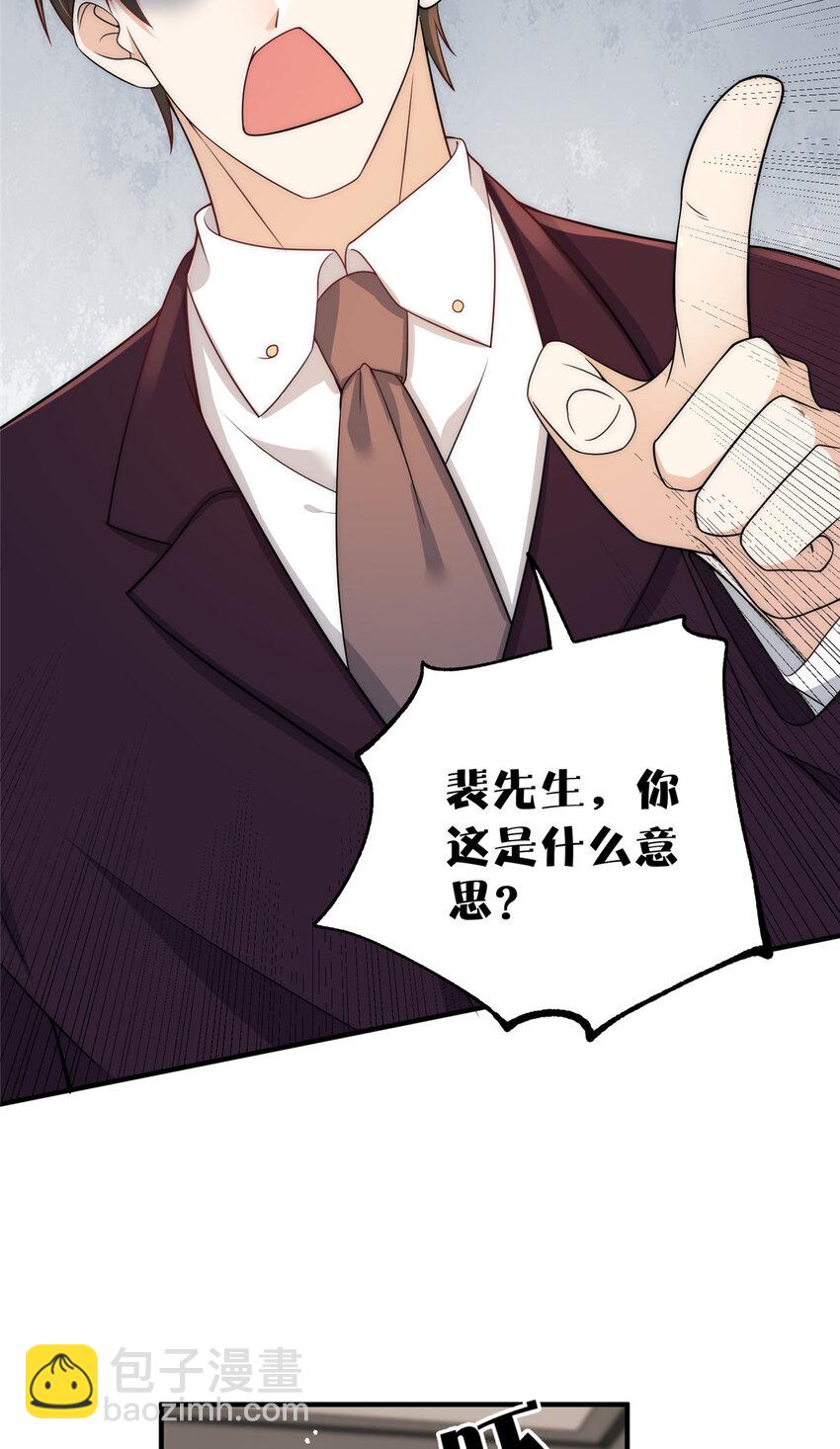 99 谁输了谁吃钟-第101话