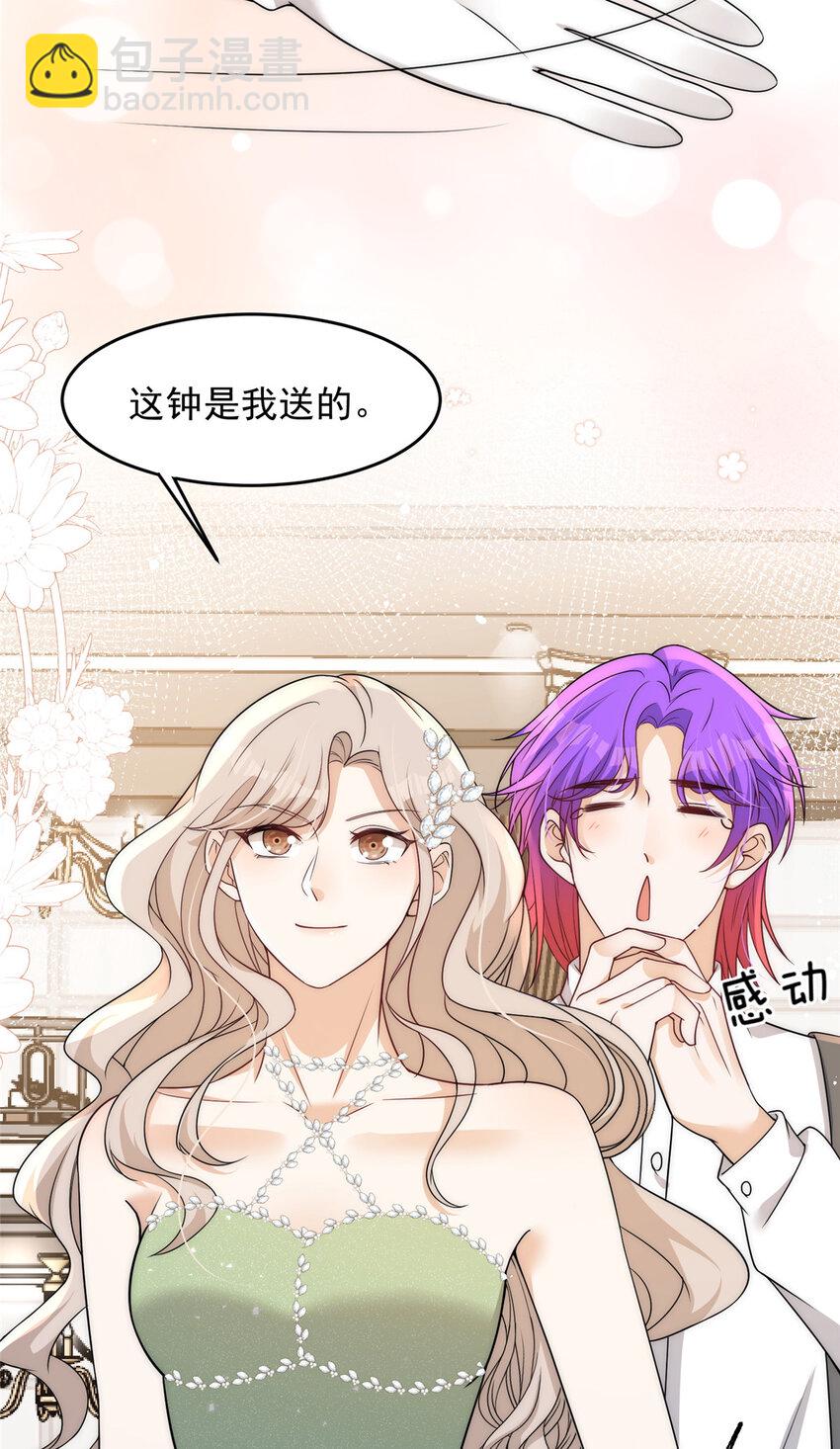 99 谁输了谁吃钟-第101话