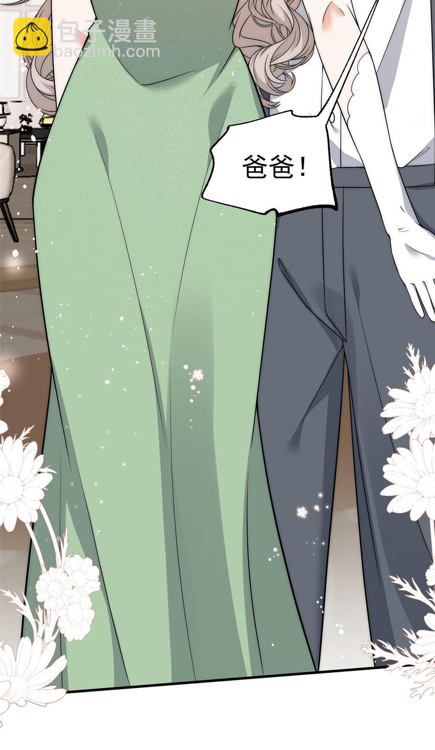 99 谁输了谁吃钟-第101话