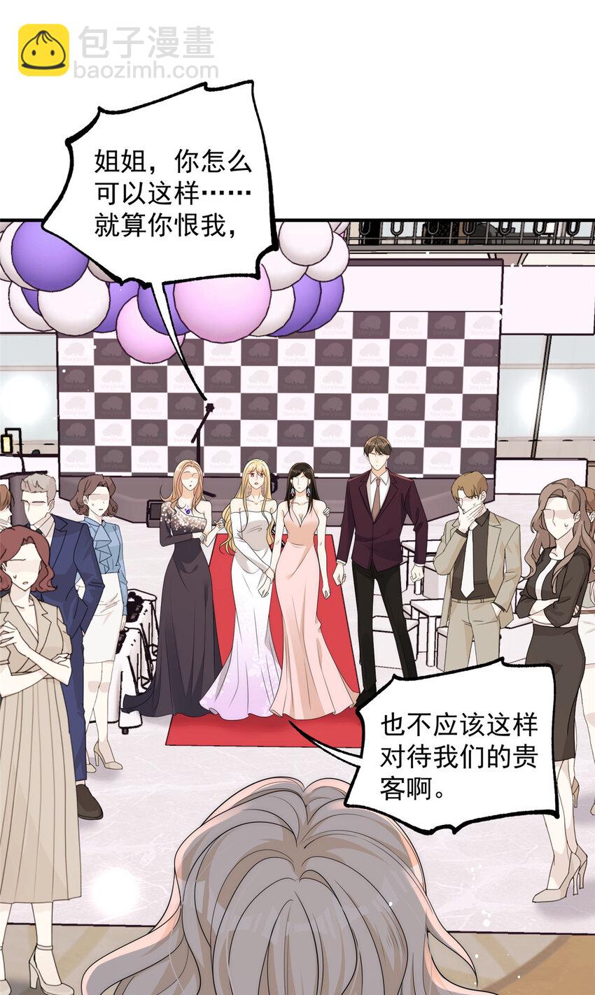 99 谁输了谁吃钟-第101话