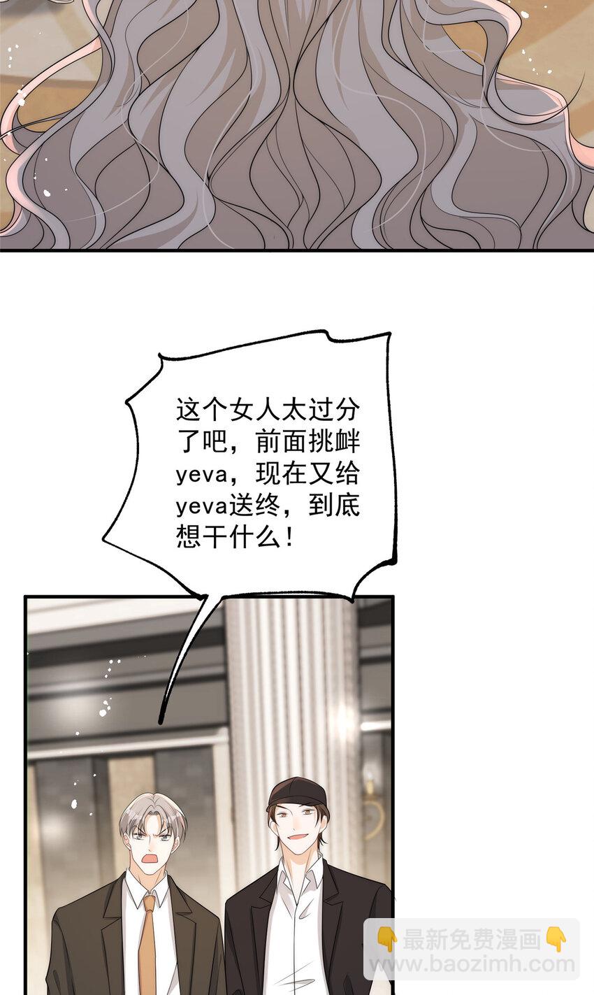 99 谁输了谁吃钟-第101话
