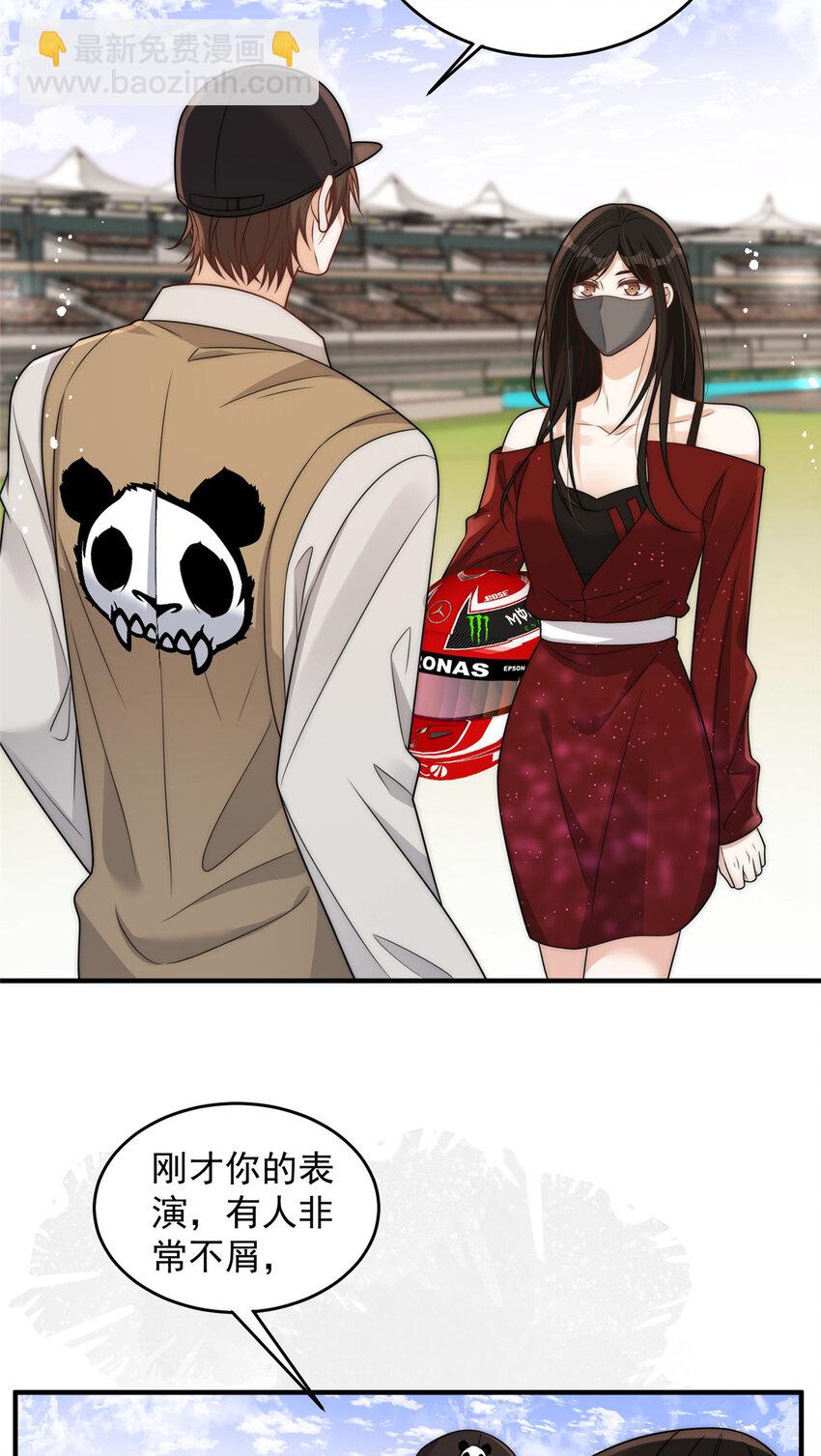 99 谁输了谁吃钟-第101话