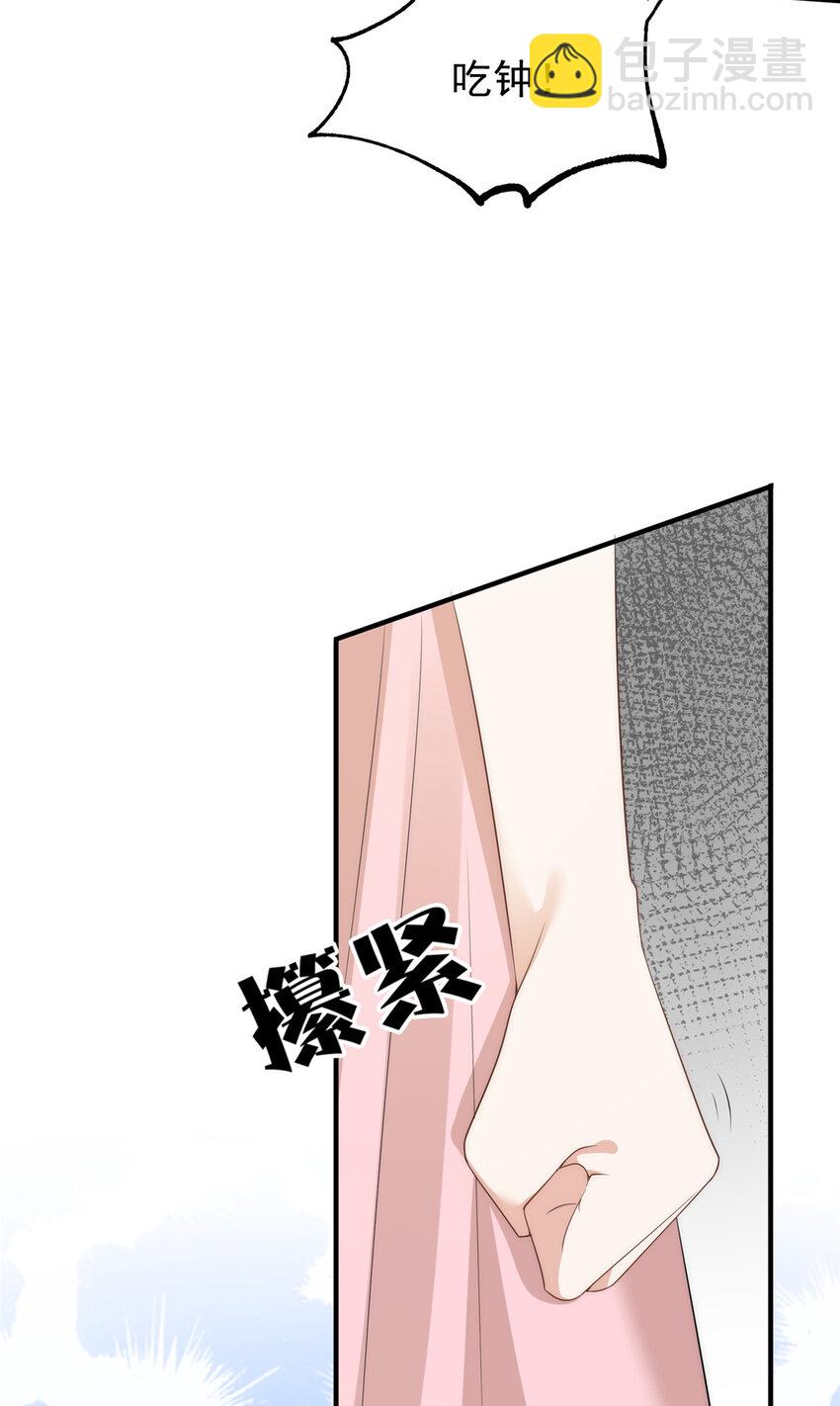 99 谁输了谁吃钟-第101话