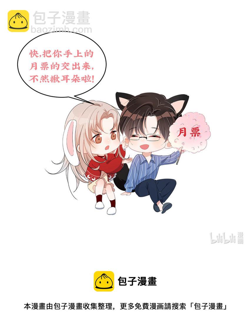 99 谁输了谁吃钟-第101话