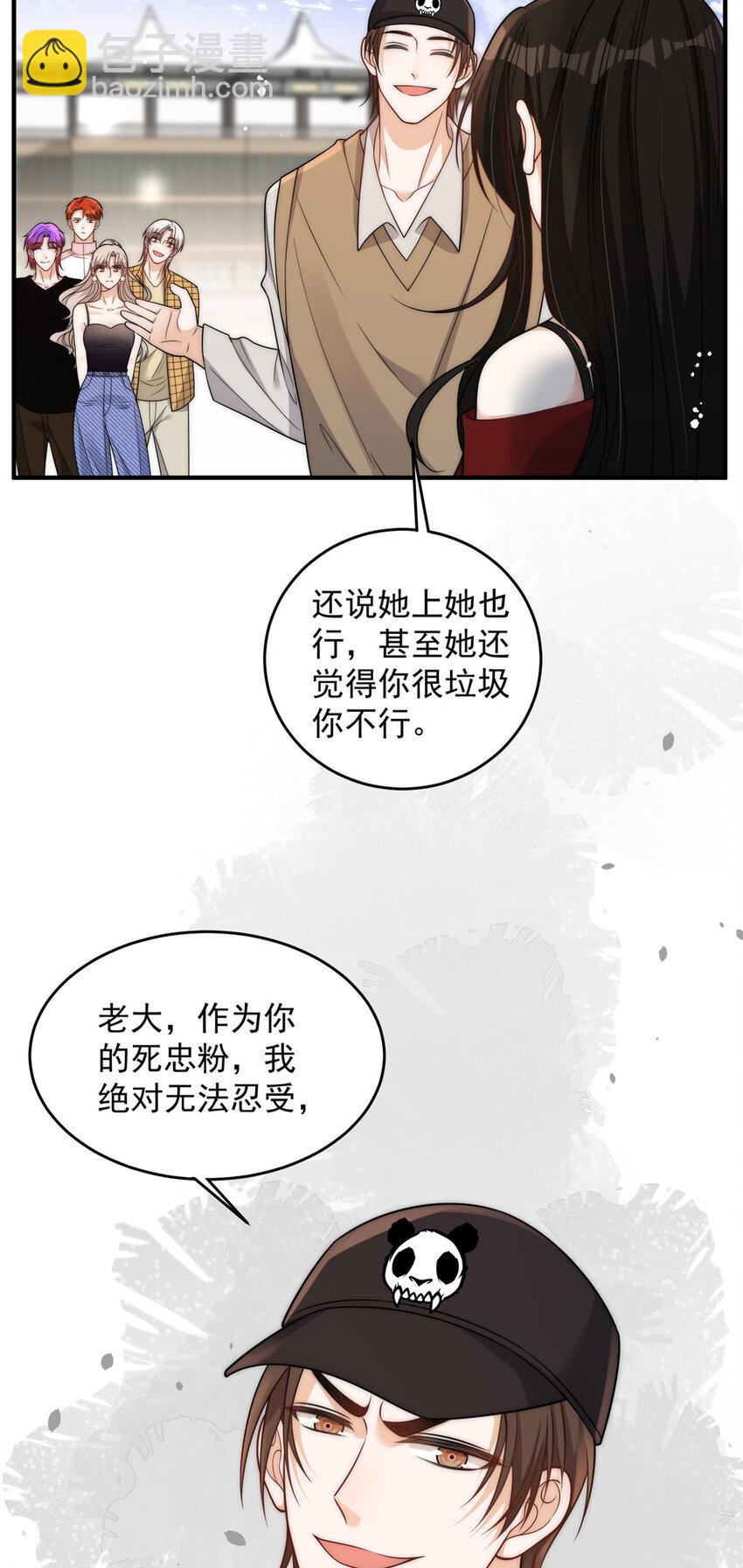 99 谁输了谁吃钟-第101话