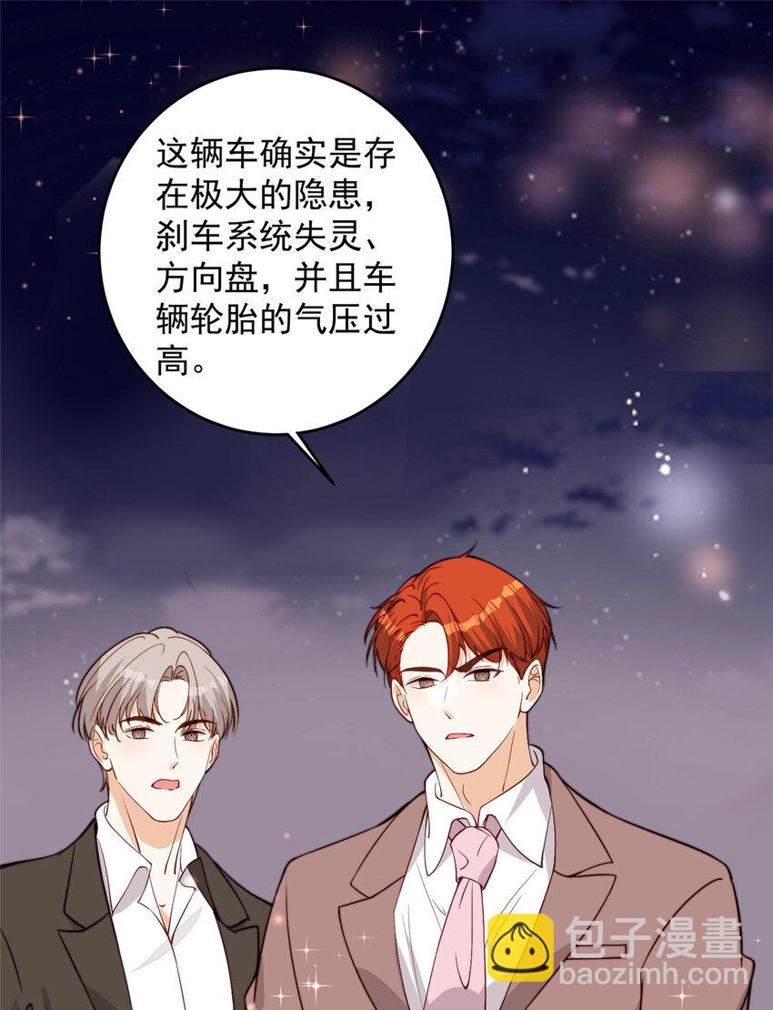 101 证明身份-第103话