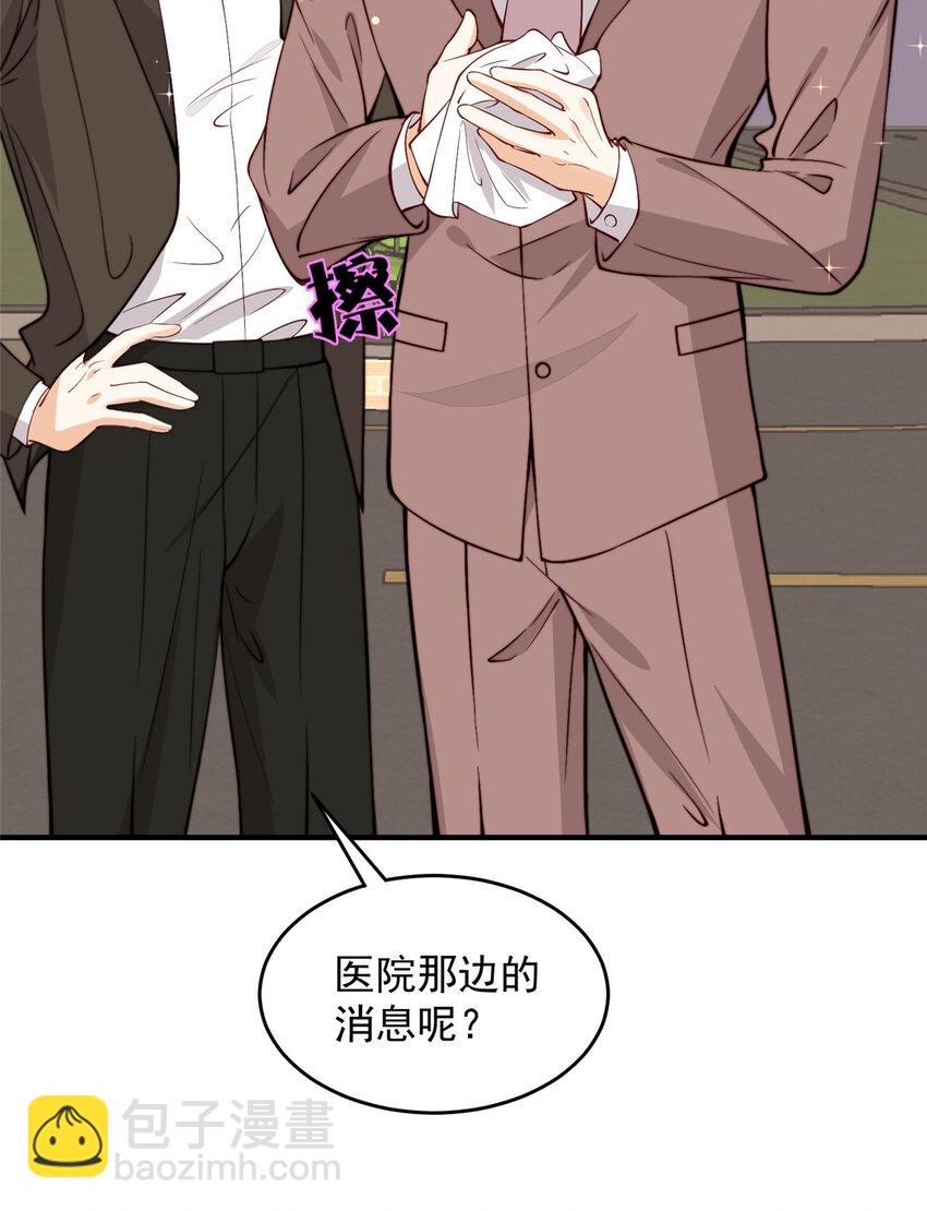 101 证明身份-第103话
