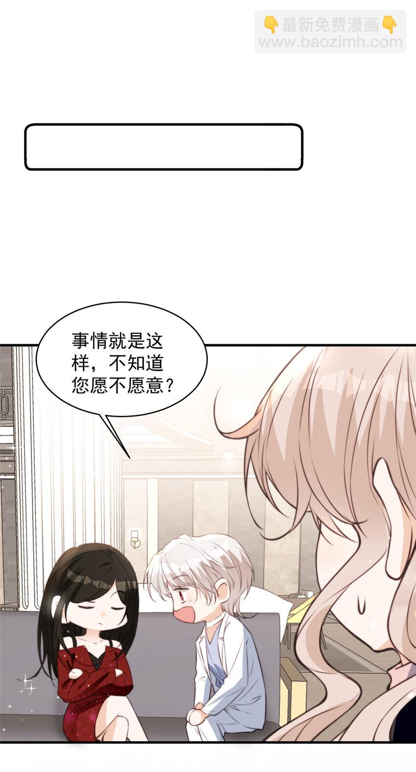 101 证明身份-第103话