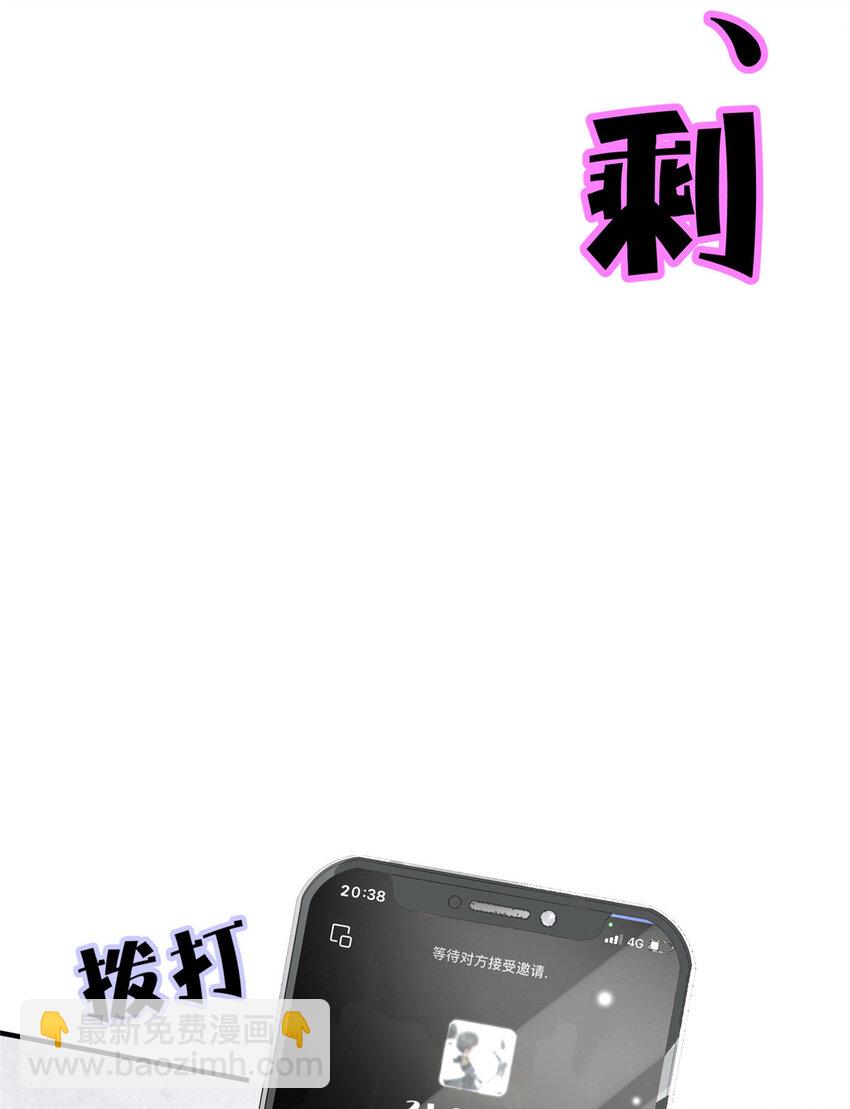101 证明身份-第103话