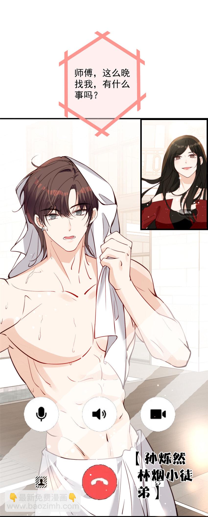 101 证明身份-第103话
