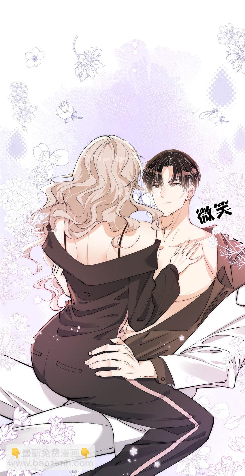 105 余生很长慢慢来-第105话