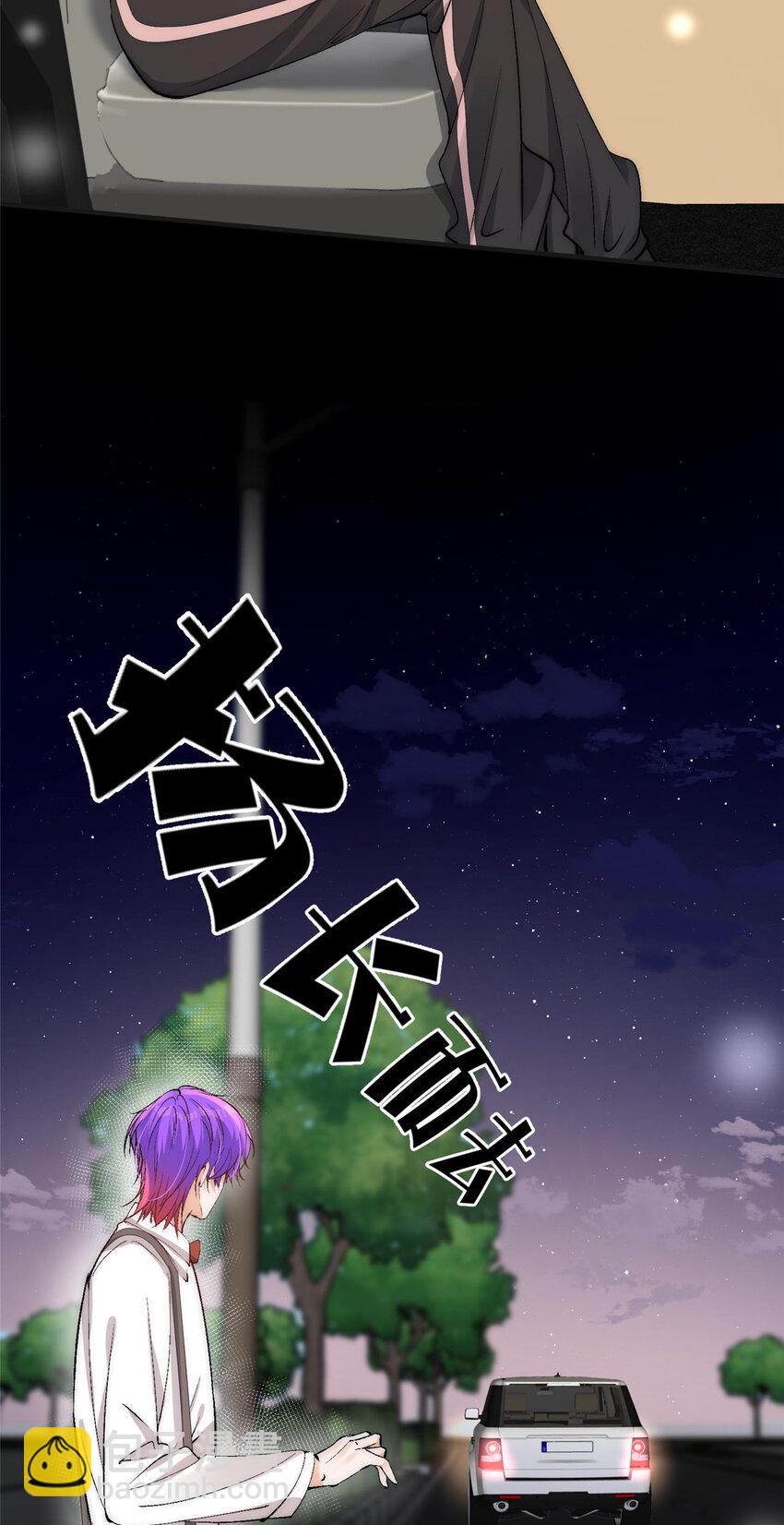 105 余生很长慢慢来-第105话