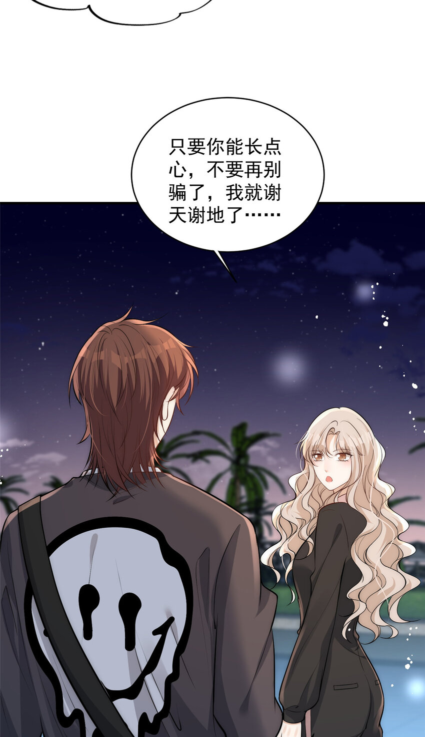 104 赛车和赛车手的交流-第121话