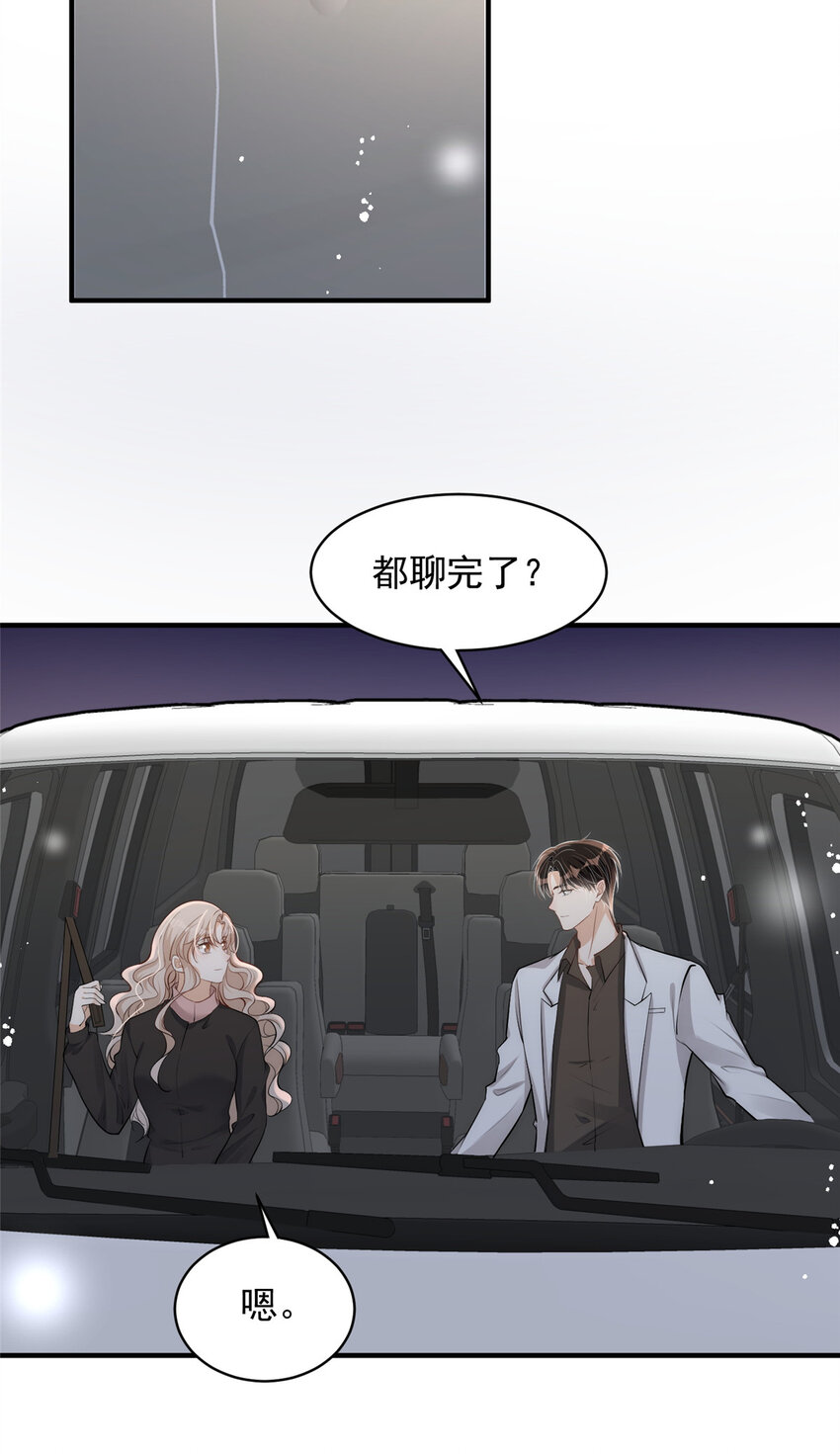 104 赛车和赛车手的交流-第121话