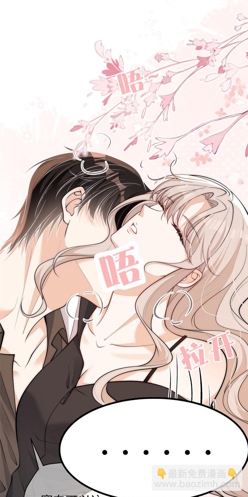 104 赛车和赛车手的交流-第121话