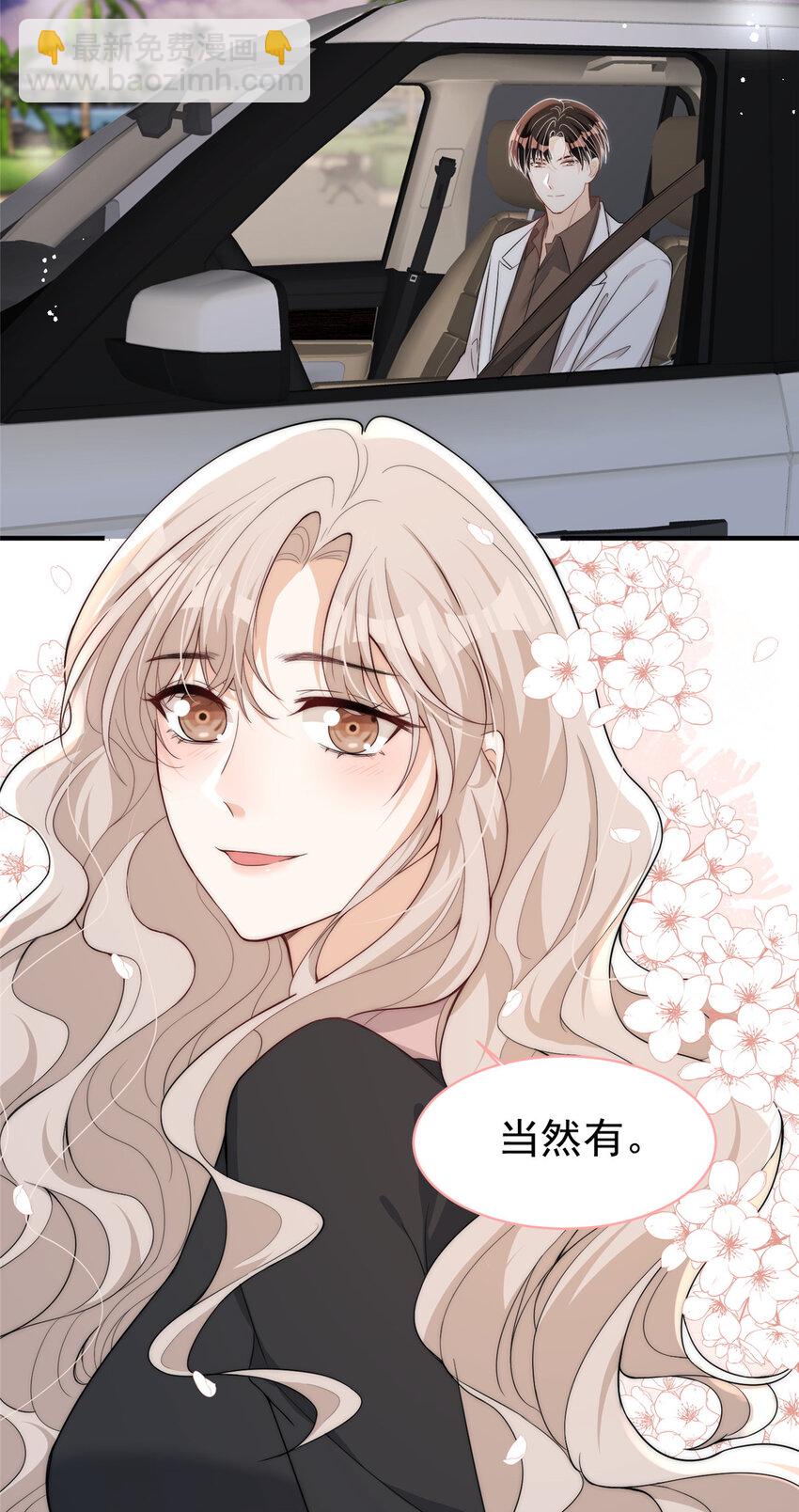 104 赛车和赛车手的交流-第121话