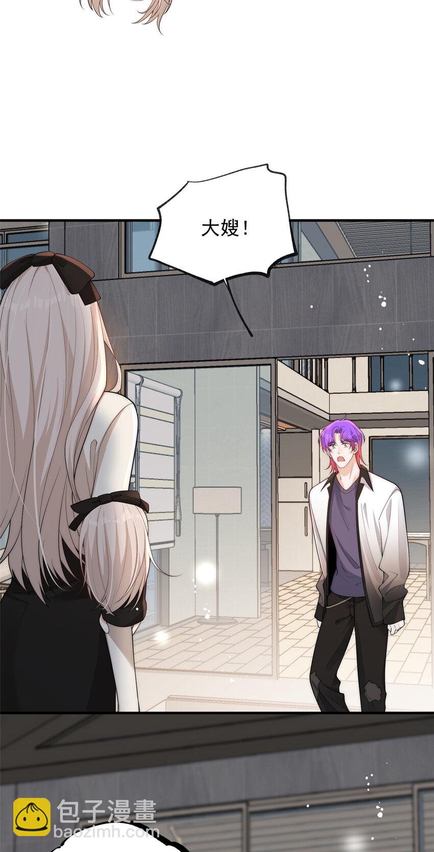 107 带老婆去蹦迪-第107话