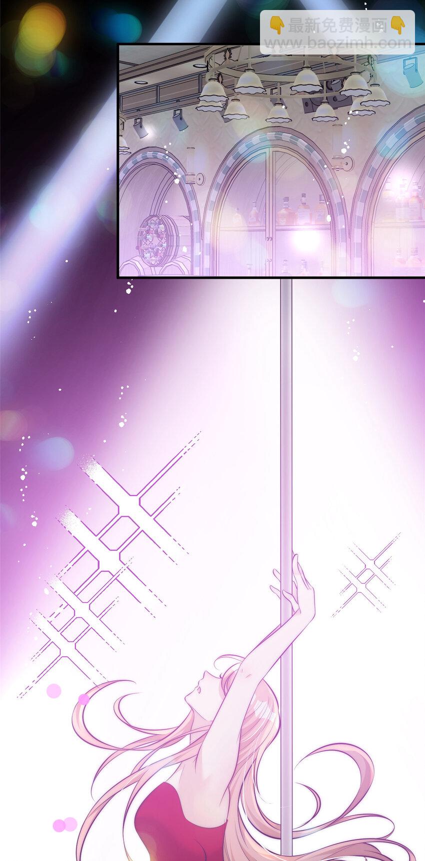 107 带老婆去蹦迪-第107话
