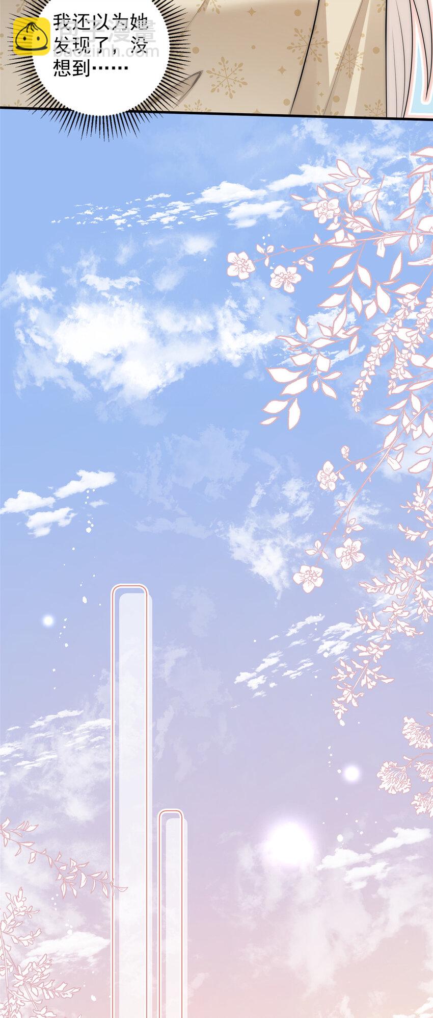 107 带老婆去蹦迪-第107话