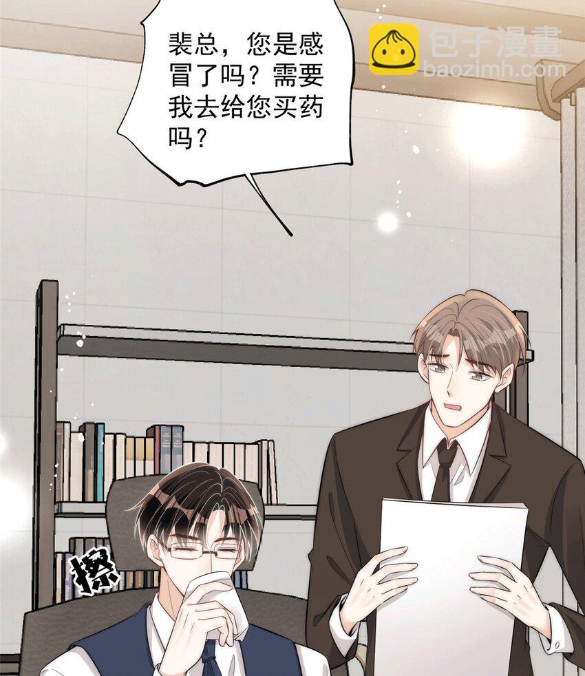 109 老婆是在想我(1/2)-第109话