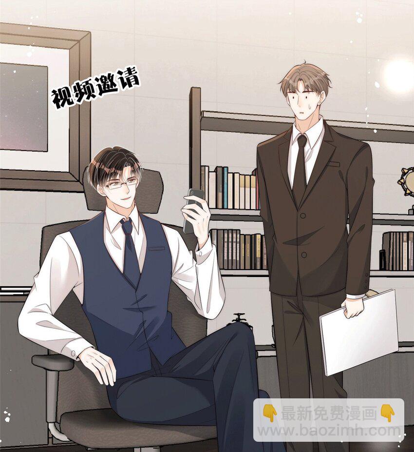 109 老婆是在想我(1/2)-第109话