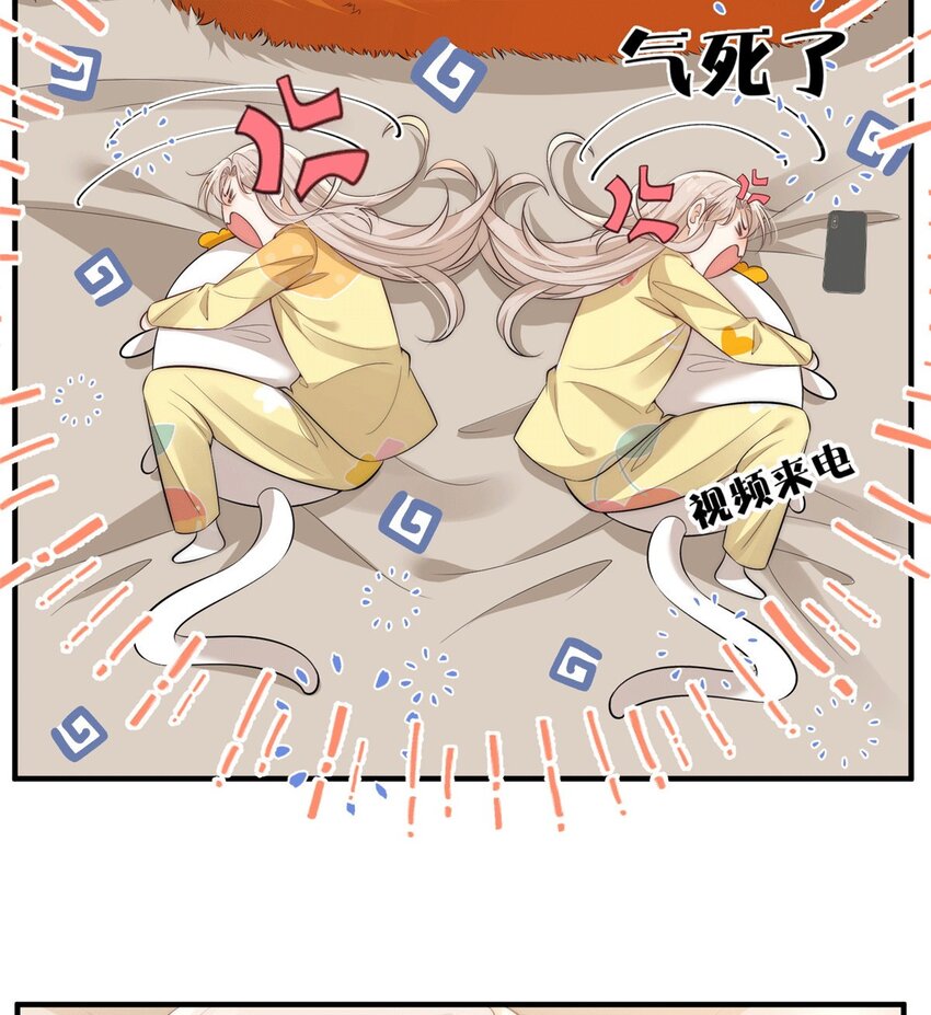 109 老婆是在想我(1/2)-第109话
