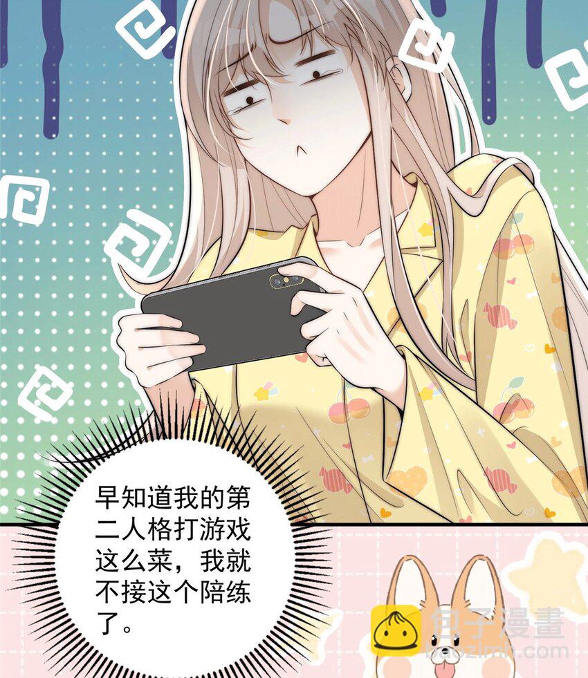 109 老婆是在想我(1/2)-第109话