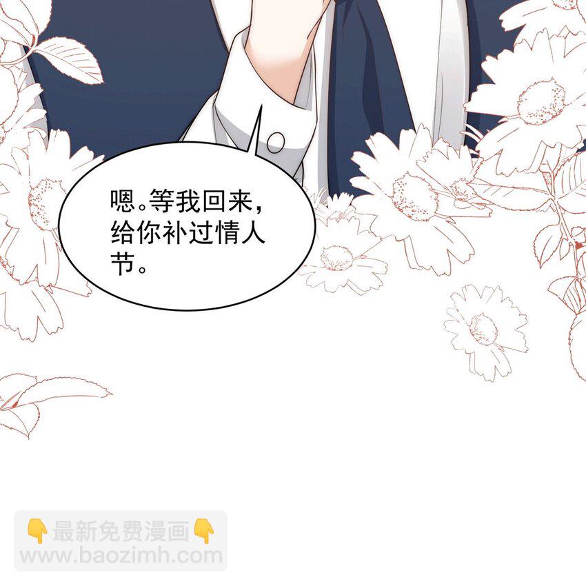 109 老婆是在想我(1/2)-第109话