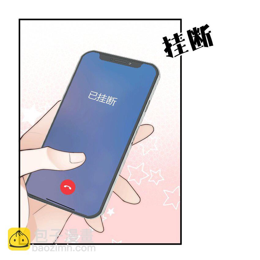 109 老婆是在想我(1/2)-第109话