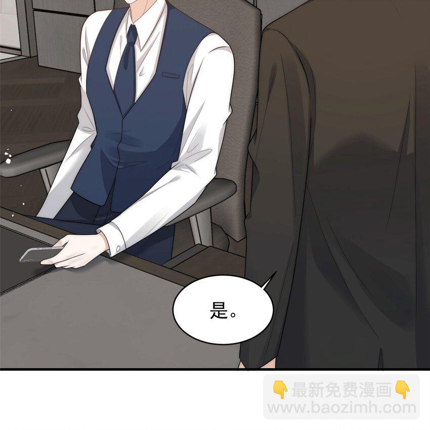 109 老婆是在想我(1/2)-第109话