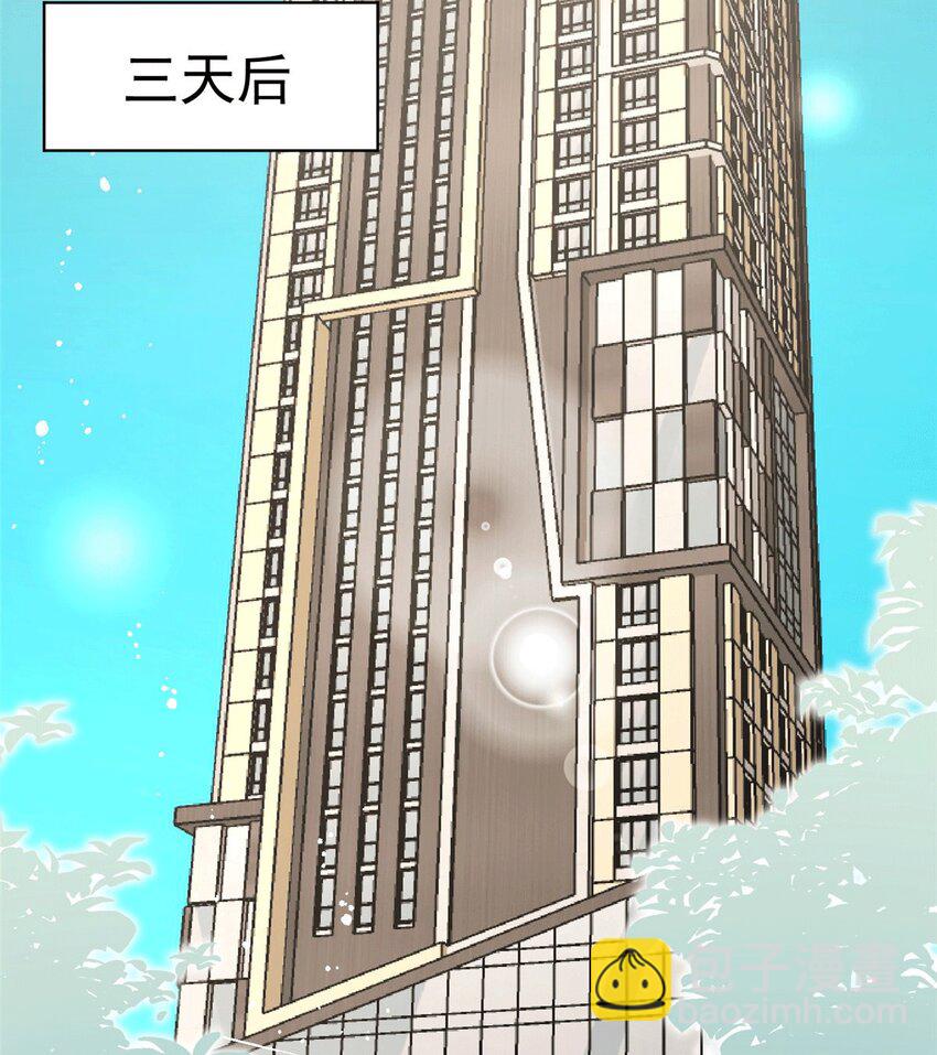 109 老婆是在想我(1/2)-第109话