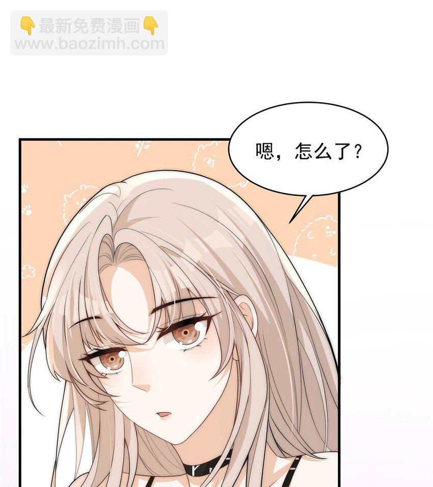 109 老婆是在想我(1/2)-第109话